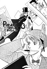Pink Vol.1