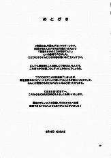 MYSTERY