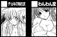 Nukoro