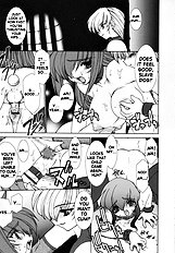 Soul Chain[ENG]