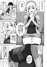 Kuimono