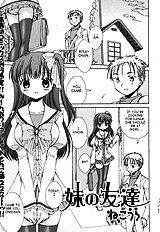 Imouto no Tomodachi