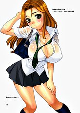 Yukiyanagi No Hon 17 Jk [Shallot Coco (Yukiyanagi)][ENG]