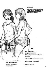 Aoringo Nocturne [Yakiyama Line (Kahlua Suzuki)][ENG]