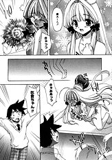 Momoiro inside