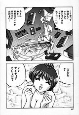 [JAP] Sperm Target
