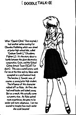Ogenki Clinic Vol.3