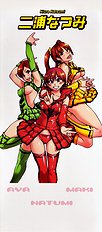 Shining Musume Vol.4