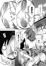Momoiro inside