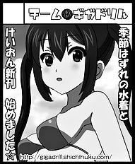 Ryunosuke