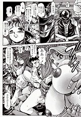 NAMI SOS! NAOKO BLACK BIRD