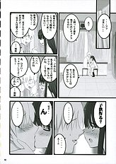 (C70)[Yumeyorisutekina (Kusaka Souji)] Nani