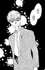 Yume No Kodomo Vol.4