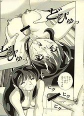 [JAP] Urusei Yatsura dj - Suki Suki Lum-chan