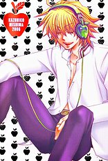 Miwaku No Ringo