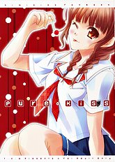 [fca] Pure kiss