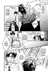 Deki No Ii Kiss Warui Kiss Vol.1