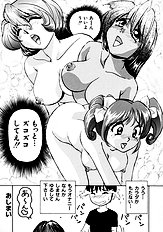 [JAP] On a Pet Doll