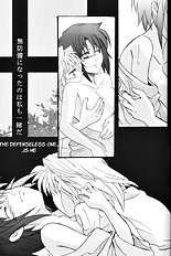 Kiss Me, Please.