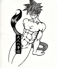 Yaoi images set 063
