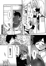 Momoiro inside