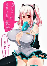 Inayama