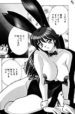 [JAP] Jelly Beans
