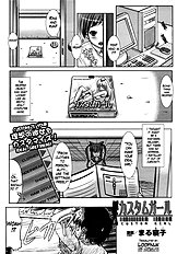 Custom Girl [Maruneko][ENG]