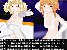 3D Image Set 9