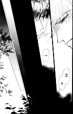 Yume No Kodomo Vol.5