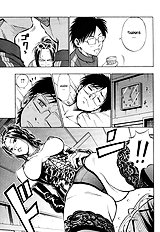 Grind Daigo[ENG]