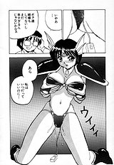 [JAP] Sperm Target