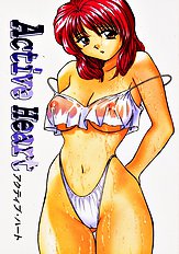 [JAP] On a Pet Doll