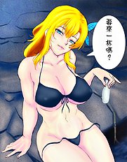 Clear