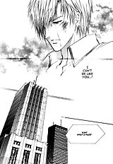 Myuuzu Gakuen De Aou Vol.1