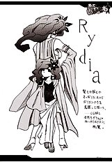 Koi shite Ii desu tomo