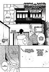Yome Ni Konai Ka Vol.2