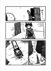 Kabe Shiri Hime (Dragon Quest Iv) [Tengen Teikoku][ENG]