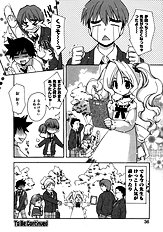Momoiro inside