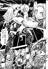NAMI SOS! GIRLS