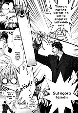 Okane Ga Nai Vol.7