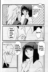 Wrong Memory