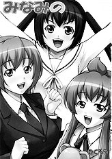 Minamino (Minami-Ke) [Mix Fry (Takurou)] [ENG]