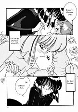 Akumu no Wakusei