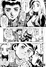 NICE TOUCH ANZUCHAN