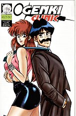 Ogenki Clinic Vol.8