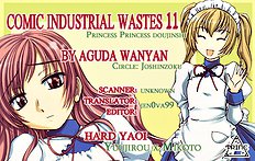 Manga Sangyou Haikibutsu 11 - Comic Industrial Wastes 11