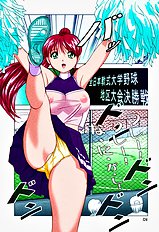 Tropical Pudding 2