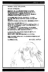 Yoruichi Nyan to Soi Fon no Hon