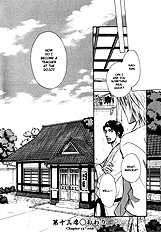 Koi Cha No Osahou Vol.3